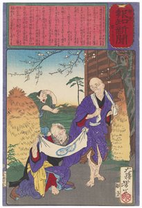 Un cortejo indecoroso de Tsukioka Yoshitoshi