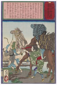  de Tsukioka Yoshitoshi