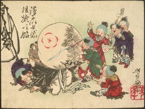  de Tsukioka Yoshitoshi