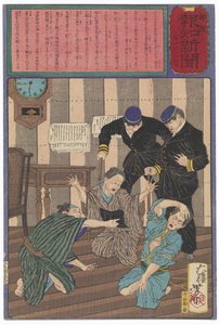  de Tsukioka Yoshitoshi