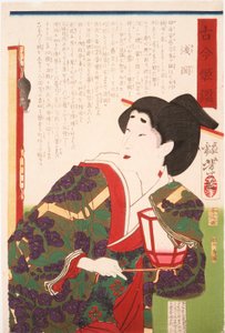  de Tsukioka Yoshitoshi