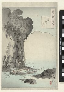 La luna sobre el acantilado rojo Cien aspectos de la luna (título de la serie) Tsuki hyakushi (título de serie en objeto) de Tsukioka Yoshitoshi