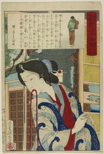 Cuatro PM, de la serie "Veinticuatro horas en Shinbashi y Yanagibashi" de Tsukioka Yoshitoshi