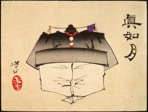 de Tsukioka Yoshitoshi
