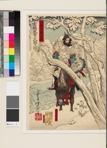 Gentoku visita a Komei en su retiro, bajo una tormenta de nieve. de Tsukioka Yoshitoshi