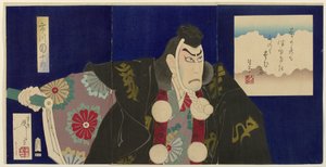 Ichikawa Danjuro IX als Benkei
Ichikawa Danjuro (título en el objeto)