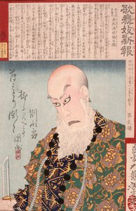 Ichikawa Danjūrō IX como Akamatsu Manyū Ume no Shirahata de Tsukioka Yoshitoshi