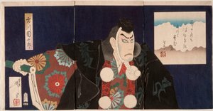  de Tsukioka Yoshitoshi