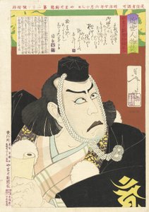  de Tsukioka Yoshitoshi