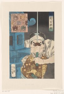Inoue Gorobei levantando la espada junto a una linterna de piedra Inoue Gorobei (título sobre objeto) Cien guerreros seleccionados por Yoshitoshi (título de la serie) Kaidai hyaku senso (título de la serie sobre el objeto) de Tsukioka Yoshitoshi