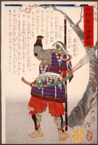 Kikuchi Takemitsu steht neben einem Kirschbaum de Tsukioka Yoshitoshi