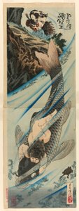 Kintaro captura la carpa (Kintaro rigyo o torau) de Tsukioka Yoshitoshi