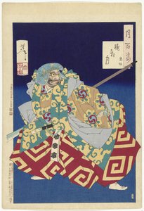 Kumasaka (título sobre objeto) Cien aspectos de la luna (título de la serie) Tsuki hyakushi (título de serie en objeto) de Tsukioka Yoshitoshi