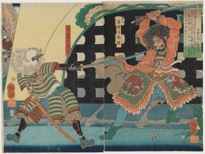  de Tsukioka Yoshitoshi