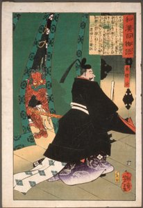 Lord Sadanobu mit einem Dämon hinter einem Schirm de Tsukioka Yoshitoshi