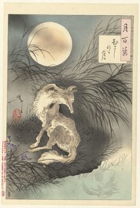 Luna de Musashi Musashino no tsuki (título sobre objeto) Cien aspectos de la luna (título de la serie) Tsuki hyakushi (título de serie en objeto)