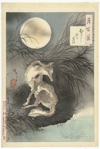 Luna de la llanura de Musashi Musashino no tsuki (título sobre objeto) Cien aspectos de la luna (título de la serie) Tsuki hyakushi (título de serie en objeto)