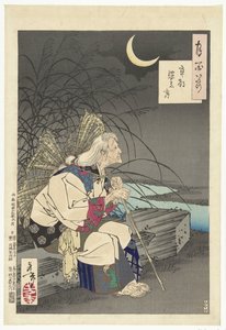 Luna de la lápida Sotoba no tsuki (título sobre objeto) Cien aspectos de la luna (título de la serie) Tsuki hyakushi (título de serie en objeto)