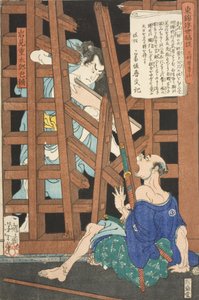 Miyoshiya Shunzan e Iwami Jūtarō
