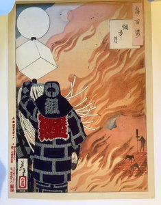  de Tsukioka Yoshitoshi