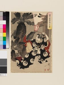 Mori no Ranmaru y la misteriosa palmera sagú de Tsukioka Yoshitoshi