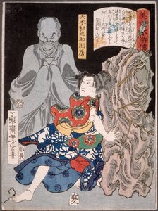 de Tsukioka Yoshitoshi