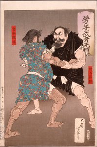  de Tsukioka Yoshitoshi
