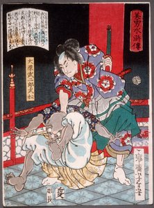  de Tsukioka Yoshitoshi