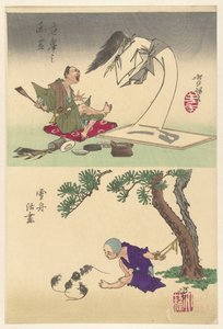 La pintura de Okyo cobra vida. Okyo no garei (título sobre objeto) Sesshu le da vida a un dibujo Sesshu katsuga (título sobre objeto) Bocetos de Yoshitoshi (título de la serie)