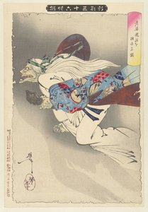 Anciana volando con su brazo amputado Roba kiwan o mochisaru zu (título sobre objeto) Nuevas apariciones de 36 fantasmas Shinkei sanjurokkaisen (título de la serie sobre el objeto) de Tsukioka Yoshitoshi
