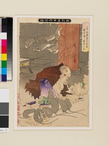 El sacerdote Raigō de Miidera transformado por pensamientos perversos, en una rata de Tsukioka Yoshitoshi