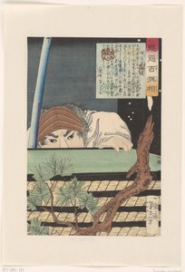 Sagara Totomi no Kami escondido detrás de una pila de tatamis. Sagara Totomi no Kami (título sobre objeto) Cien guerreros seleccionados por Yoshitoshi (título de la serie) Kaidai hyaku senso (título de la serie sobre el objeto)