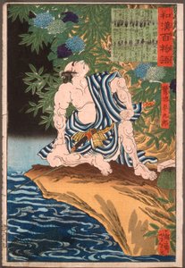  de Tsukioka Yoshitoshi