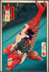 Saitō Oniwakamaru sobre una carpa de Tsukioka Yoshitoshi