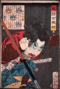 Sakai Kyūzō arrojando una lanza de Tsukioka Yoshitoshi