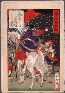 Sakanoue Tamuramaro im Pfeilregen de Tsukioka Yoshitoshi