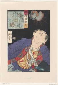 Shigeno Yozaemon mirando hacia una granada explosiva Shigeno Yozaemon (título sobre objeto) Cien guerreros seleccionados por Yoshitoshi (título de la serie) Kaidai hyaku senso (título de la serie sobre el objeto) de Tsukioka Yoshitoshi