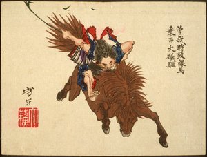 Soga no Gorō cabalgando hacia Ōiso de Tsukioka Yoshitoshi