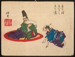  de Tsukioka Yoshitoshi