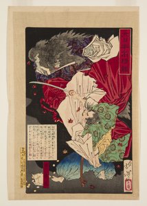Taira Koremori