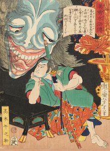 Takagi Umanosuke con un fantasma