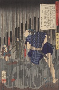 Relatos del mundo flotante sobre brocado oriental, Hanji bajo la lluvia de Tsukioka Yoshitoshi