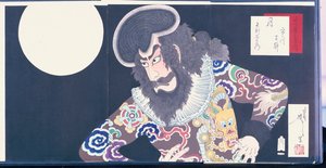 El Actor Ichikawa Danjuro IX en el Papel del Pirata Kezori Kuemon de Tsukioka Yoshitoshi