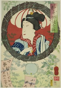 El Actor Sawamura Tanosuke III, de la serie "Reminiscencias de Actores Elegantes" de Tsukioka Yoshitoshi