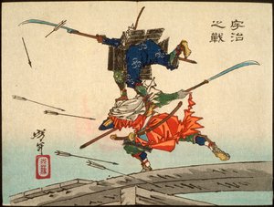  de Tsukioka Yoshitoshi