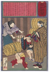  de Tsukioka Yoshitoshi