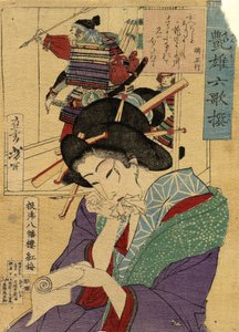 La cortesana Kobai de la Casa Yawataro de Tsukioka Yoshitoshi