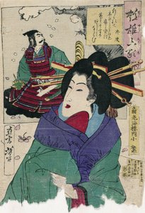 La cortesana Komurasaki de la casa Kadoebiro de Tsukioka Yoshitoshi