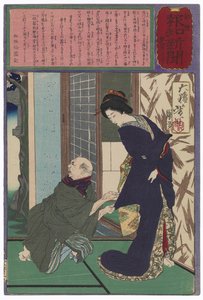 La geisha Oiro rechaza educadamente la propuesta de un anciano de Tsukioka Yoshitoshi