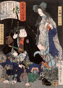  de Tsukioka Yoshitoshi